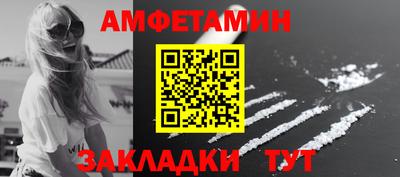 бутират Волгодонск