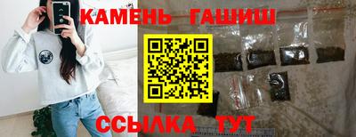бутират Волгодонск