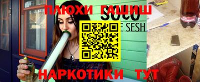 герыч Волжск