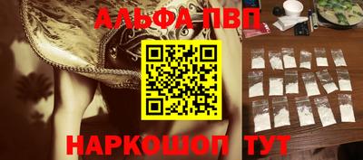бутират Волгодонск