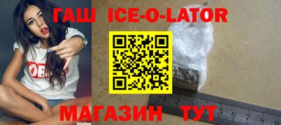 бутират Волгодонск