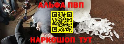бутират Волгодонск