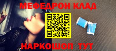 герыч Волжск