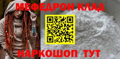 герыч Волжск