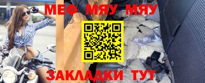 бутират Волгодонск