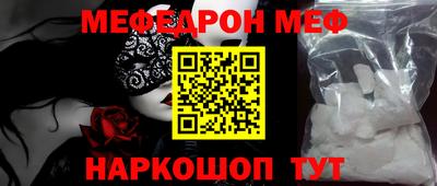герыч Волжск