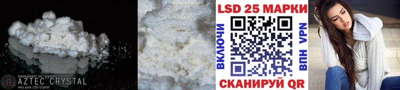 LSD-25 экстази ecstasy Гусев