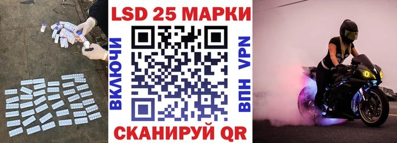 Лсд 25 экстази ecstasy  Гусев 