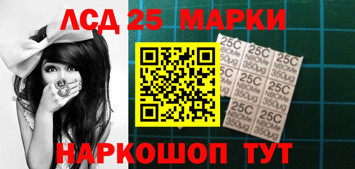 Лсд 25 экстази ecstasy Гусев