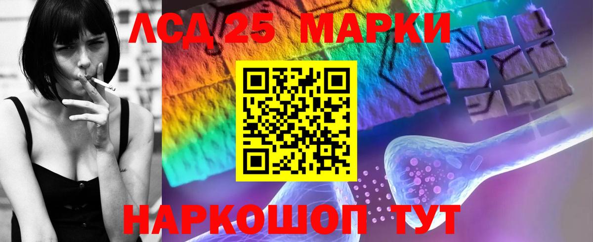 LSD-25 экстази кислота  Вход с VPN  Гусев  Лсд 25 экстази ecstasy 