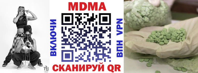 МДМА молли Гусев