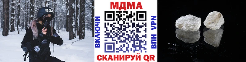хочу   Гусев  MDMA молли 
