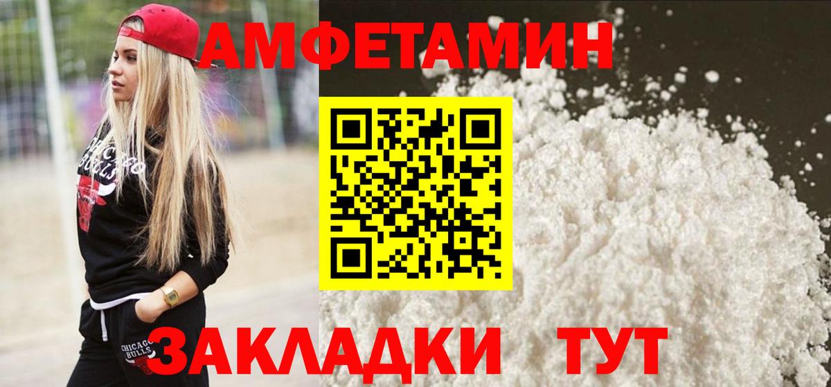 Гусев  Первитин витя  Вход с VPN 