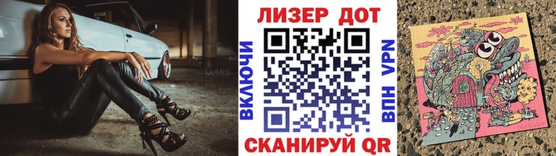Наркотические марки 1500мкг  где купить наркотик  Гусев 