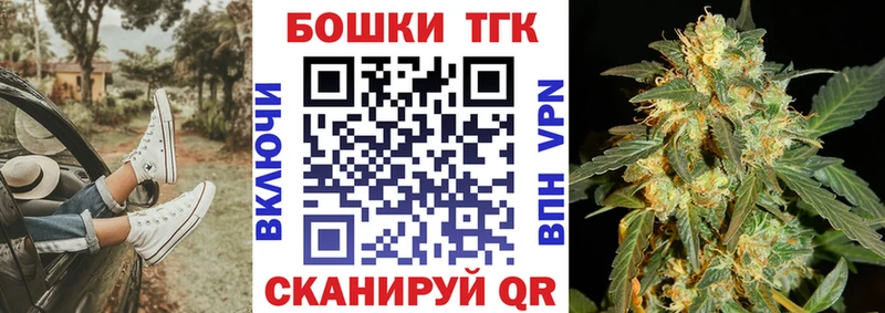 Канабис OG Kush  Гусев 